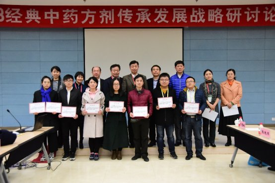 H:\中医药中心事务\中心报道\20181113药理学会\---DSC_9820.JPG
