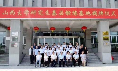 图11太阳集团2007网站研究生灵石实践基地揭牌仪式.jpg