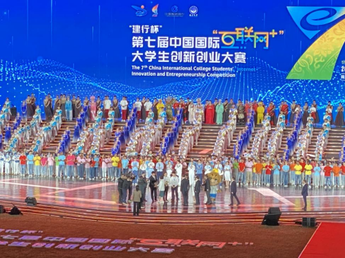 图3 孙春兰副总理出席现场全国总决赛颁奖典礼.png
