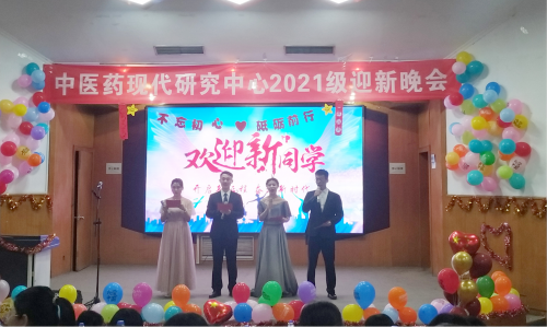 晚会开场.png