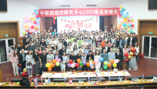 中心大家庭全体师生合影留念.png