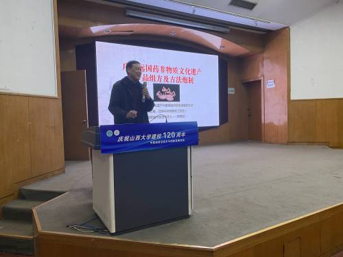 国家非物质文化遗产代表传承人柳惠武作报告.jpg