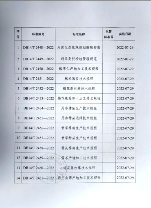 图2.png