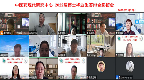 第七组 博士.jpg