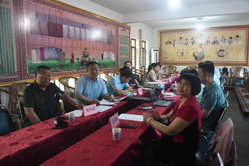 图2 会议现场.jpg