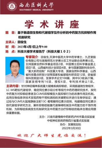 微信图片_20230409094745.jpg