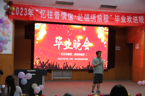 4 我的研一生活2.png