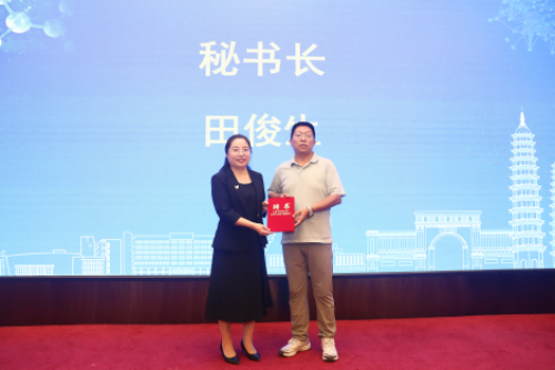 微信图片_20230928203055.png