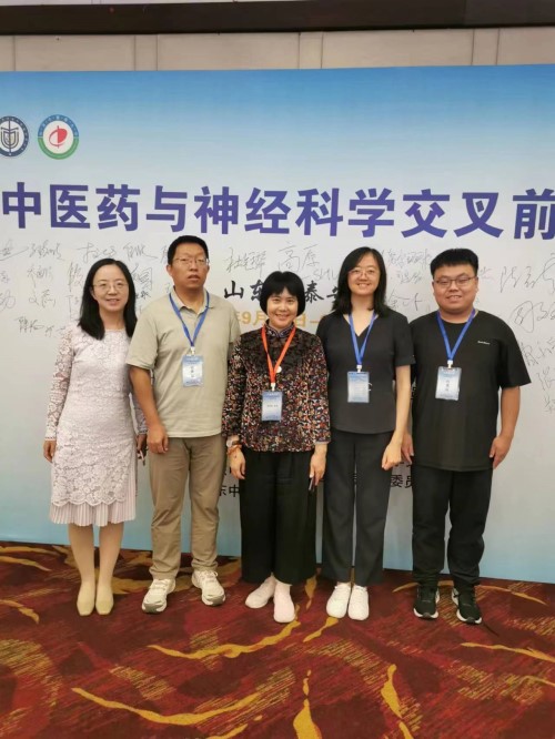 网药参会合影.jpg